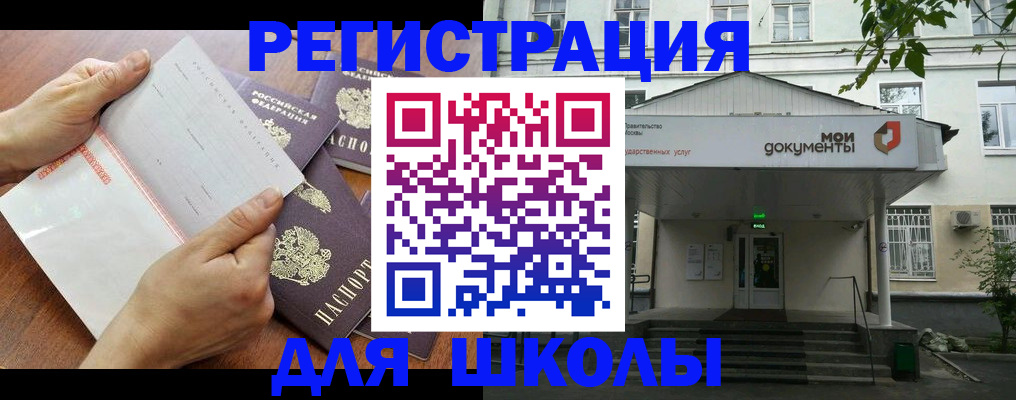 найти адрес прописки в Тамбовской области