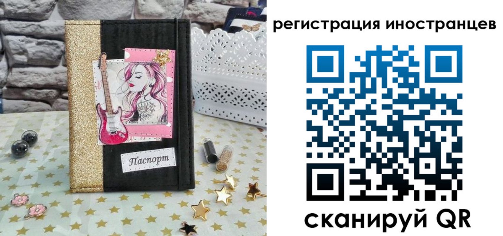 регистрация для дет. сада в Тамбовской области