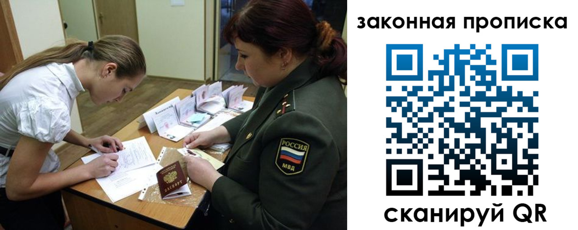 регистрация для школы в Тамбовской области