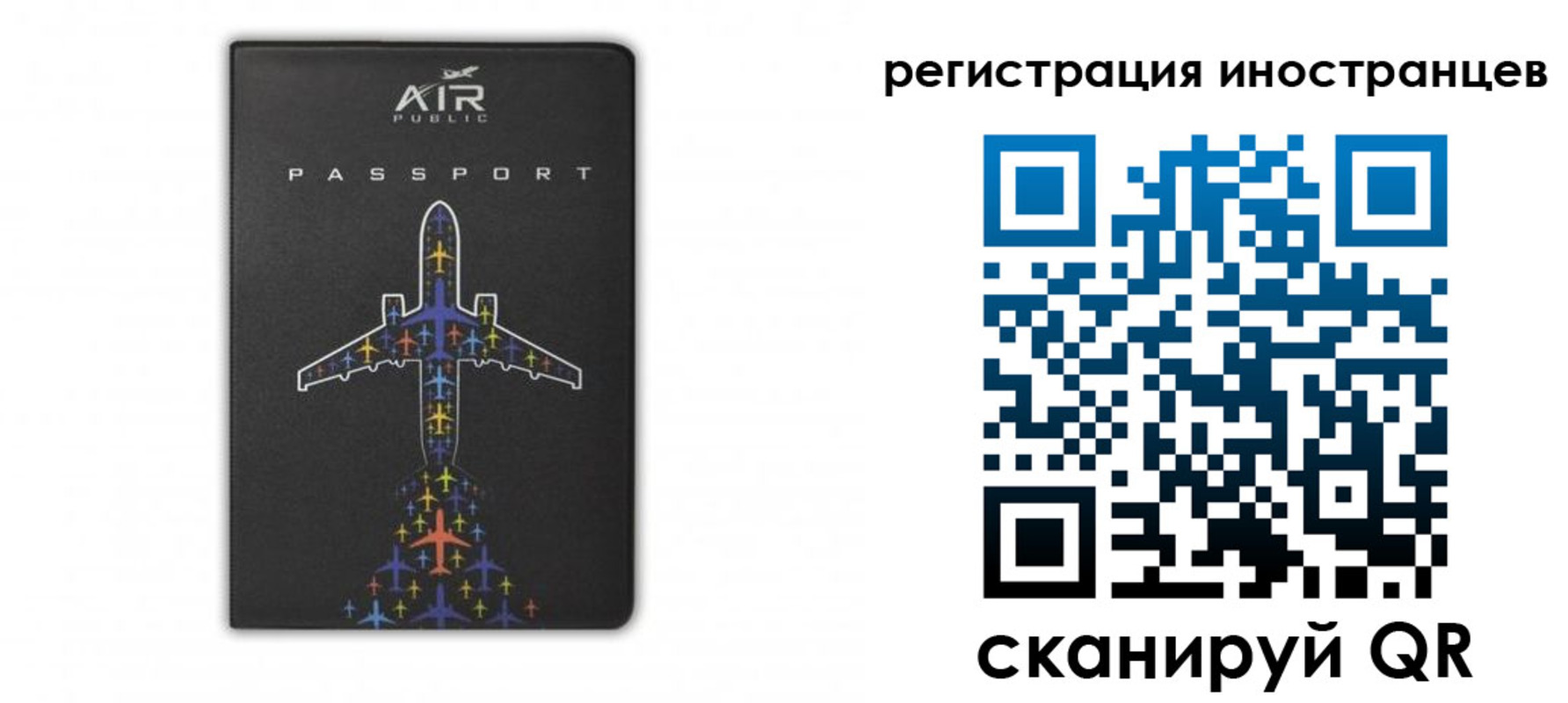 прописка для кредита в Тамбовской области