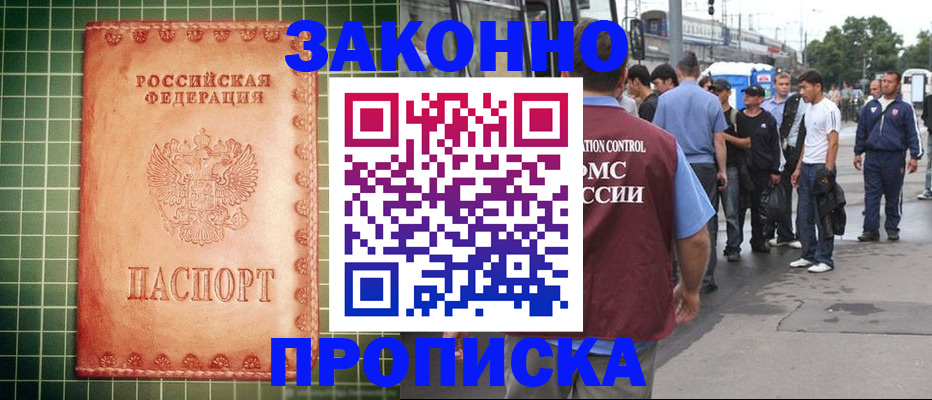 пропишу в квартире в Тамбовской области